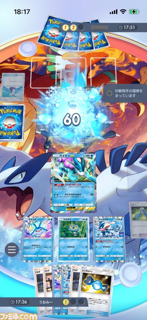 『ポケポケ』スイクンex&ゲッコウガデッキ紹介。最速先行2ターン目からスイクンで火力を出せる水タイプのアグロデッキ【最強を目指すおすすめデッキ】
