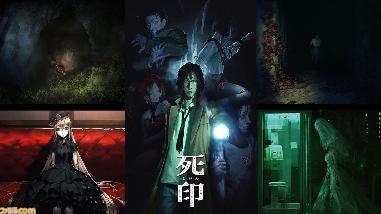 Switch『死印』本編1000円、DLC『カエラズの遊園地』500円で買える