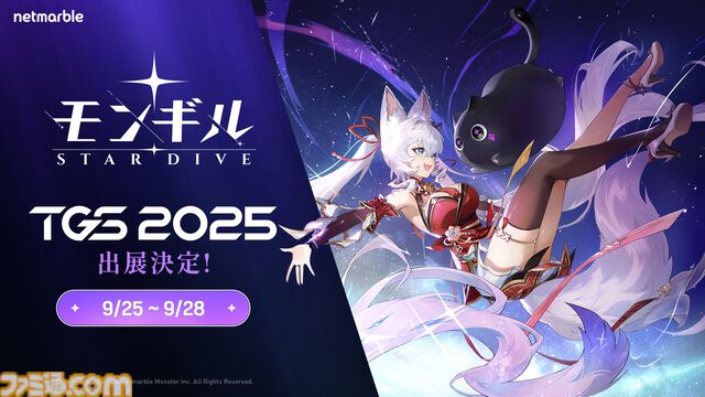 『七つの大罪：Origin』がTGS2025にて国内初プレイアブル出展。新作アクションRPG『モンギル：STAR DIVE』もネットマーブルブースで試遊できる