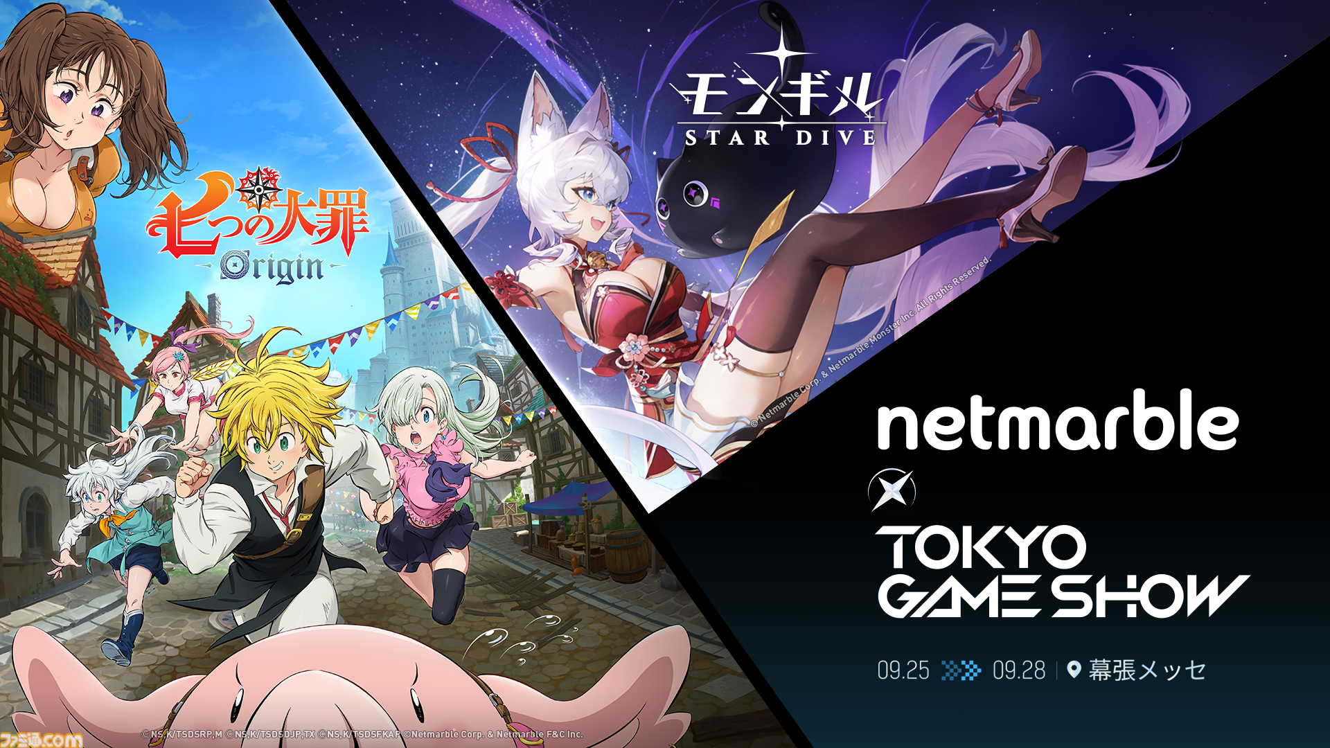 七つの大罪：Origin』がTGS2025にて国内初プレイアブル出展。新作