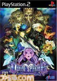 PS2『オーディンスフィア』が発売された日。終末に向かう世界を舞台に5人の主人公の物語が絡み合うRPG。幻想的なグラフィックと演劇調の掛け合いが心に残る【今日は何の日？】