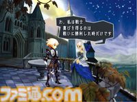 PS2『オーディンスフィア』が発売された日。終末に向かう世界を舞台に5人の主人公の物語が絡み合うRPG。幻想的なグラフィックと演劇調の掛け合いが心に残る【今日は何の日？】