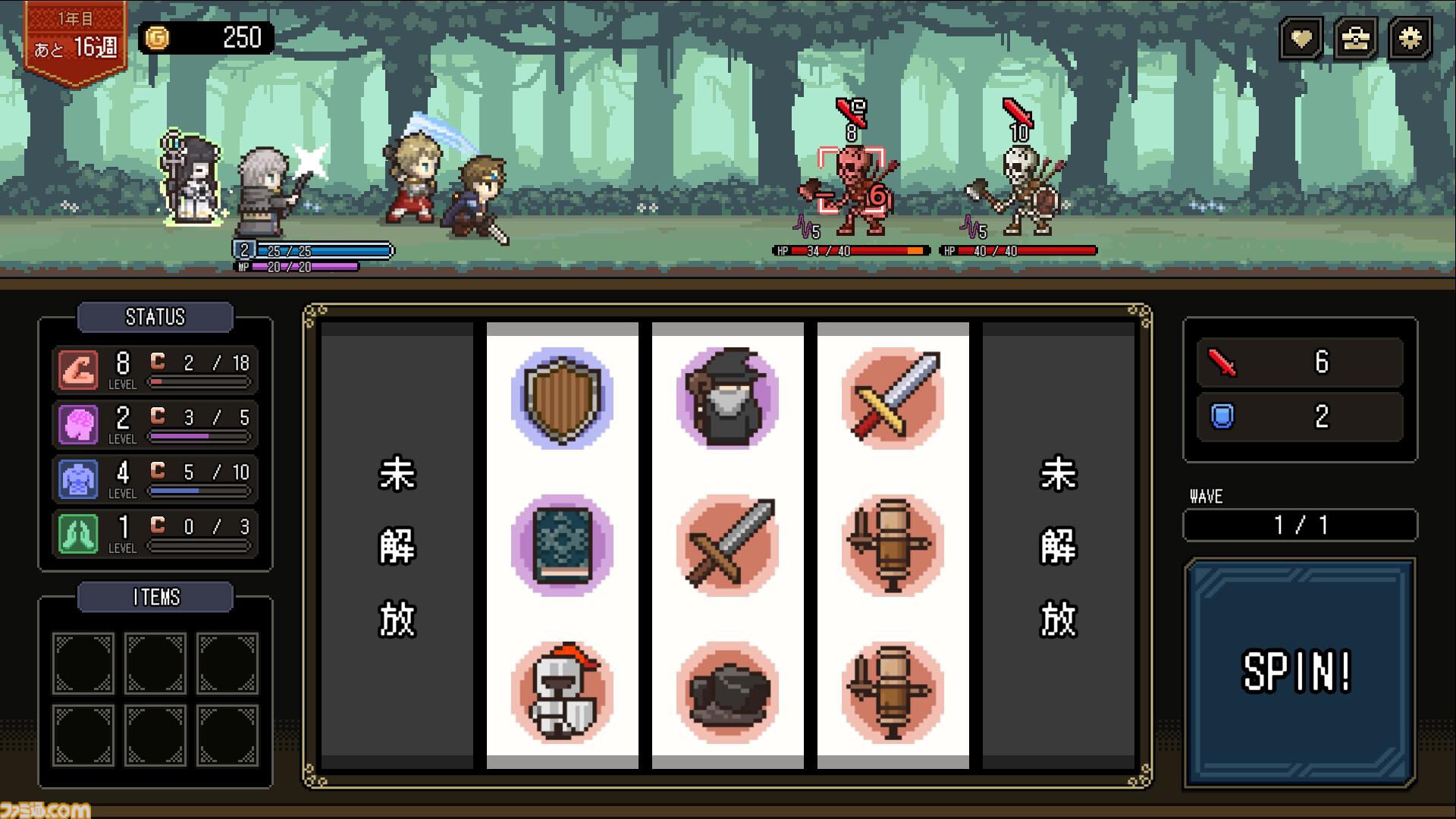 『誰が勇者を殺したか』のゲーム『誰が勇者を育てたか -Spin of Fate-』9月30日に配信決定。スロットによる育成やバトルが楽しめる勇者育成ゲーム