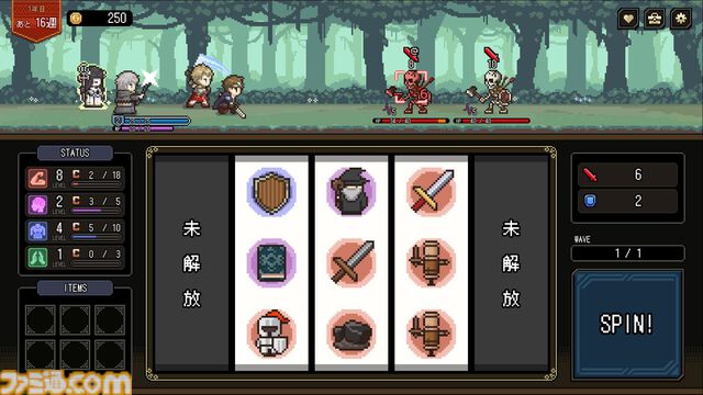 『誰が勇者を殺したか』のゲーム『誰が勇者を育てたか -Spin of Fate-』9月30日に配信決定。スロットによる育成やバトルが楽しめる勇者育成ゲーム