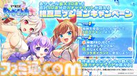 最大10965DMMポイントがもらえる。『神姫PROJECT』『あやかしランブル！』『れじぇくろ！』にて合同コラボイベントが開催