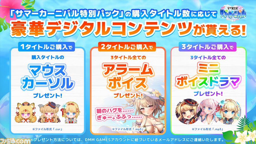夏の魔物 2020チケット Muse Music 〜Halloween SP〜 のチケット購入・予約は TIGET から