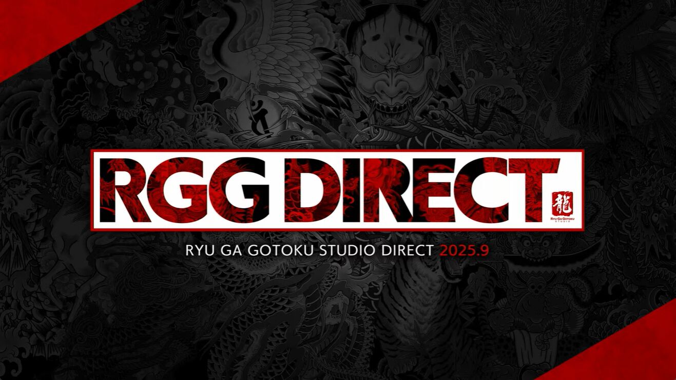 龍が如く』RGGサミット2025が9月24日12時から開催決定。その後に