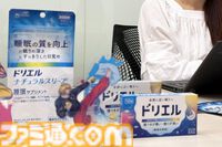 寝るとゲームがうまくなる。『ドリエル』担当者に訊く睡眠の攻略法「どうして寝ないといけないんですか？」から「寝る前のホットミルク、意味ありますか？」まで