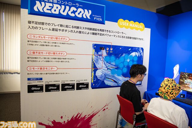 寝るとゲームがうまくなる。『ドリエル』担当者に訊く睡眠の攻略法「どうして寝ないといけないんですか？」から「寝る前のホットミルク、意味ありますか？」まで