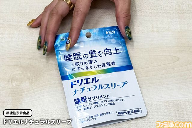 寝るとゲームがうまくなる。『ドリエル』担当者に訊く睡眠の攻略法「どうして寝ないといけないんですか？」から「寝る前のホットミルク、意味ありますか？」まで