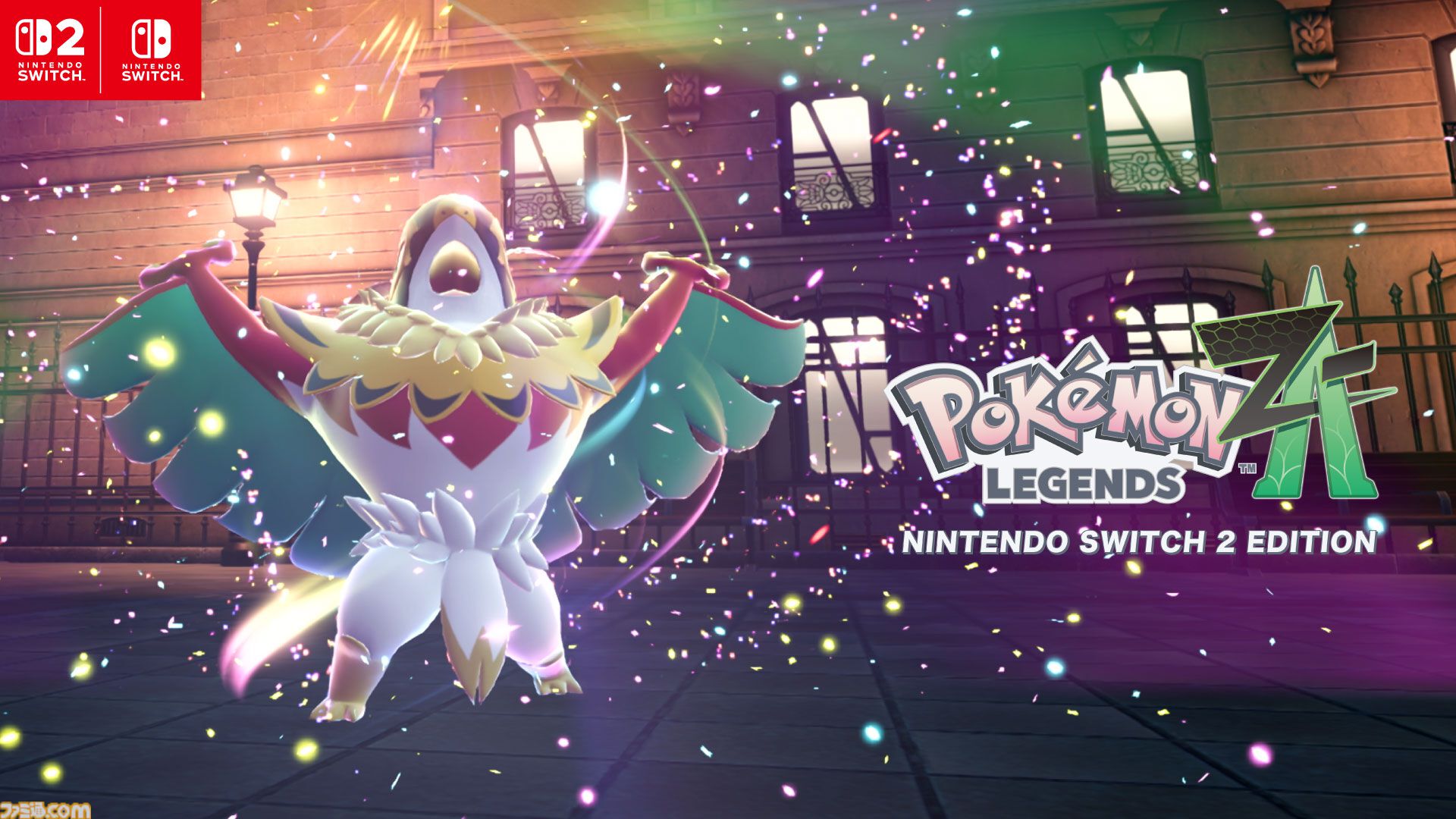 メガルチャブル】『ポケモンレジェンズZ-A』増量した筋肉で己の強さを