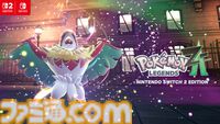 【メガルチャブル】『ポケモンレジェンズZ-A』増量した筋肉で己の強さを見せつけるエンターテイナー！ ルチャブルがメガシンカ。新映像も公開