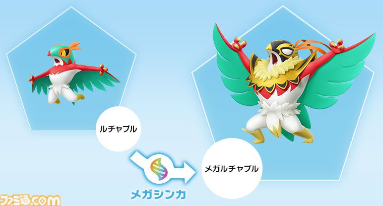 【メガルチャブル】『ポケモンレジェンズZ-A』増量した筋肉で己の強さを見せつけるエンターテイナー！ ルチャブルがメガシンカ。新映像も公開