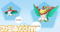 【メガルチャブル】『ポケモンレジェンズZ-A』増量した筋肉で己の強さを見せつけるエンターテイナー！ ルチャブルがメガシンカ。新映像も公開