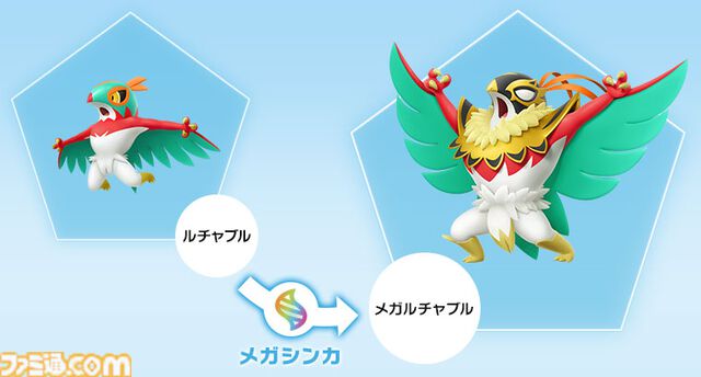【メガルチャブル】『ポケモンレジェンズZ-A』増量した筋肉で己の強さを見せつけるエンターテイナー！ ルチャブルがメガシンカ。新映像も公開