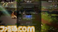 『オクトパストラベラー0』先行レビュー。町作りや8人編成バトルを体験。 “招く”フィールドコマンドで、住人との関わりがさらに楽しく！ 思わぬ人物たちが共同生活を始めるのがおもしろい