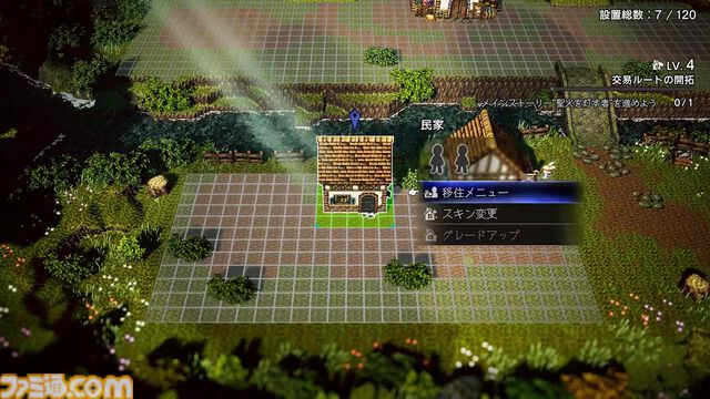 『オクトパストラベラー0』先行レビュー。町作りや8人編成バトルを体験。 “招く”フィールドコマンドで、住人との関わりがさらに楽しく！ 思わぬ人物たちが共同生活を始めるのがおもしろい