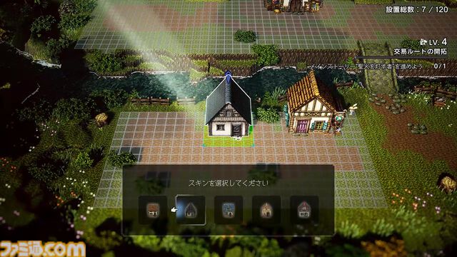 『オクトパストラベラー0』先行レビュー。町作りや8人編成バトルを体験。 “招く”フィールドコマンドで、住人との関わりがさらに楽しく！ 思わぬ人物たちが共同生活を始めるのがおもしろい