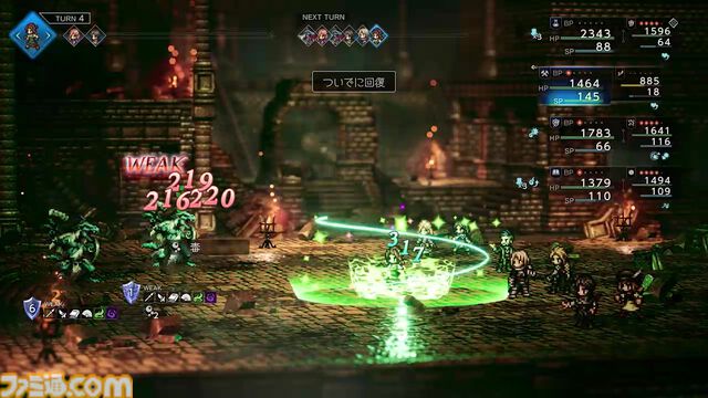 『オクトパストラベラー0』先行レビュー。町作りや8人編成バトルを体験。 “招く”フィールドコマンドで、住人との関わりがさらに楽しく！ 思わぬ人物たちが共同生活を始めるのがおもしろい