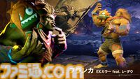 【スト6】『モンハンワイルズ』コラボが9月1日から開催。レ・ダウやアルシュベルドらをイメージしたEXカラーが登場。ハンターのエモートなどを入手できる投票イベントも