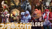 【スト6】『モンハンワイルズ』コラボが9月1日から開催。レ・ダウやアルシュベルドらをイメージしたEXカラーが登場。ハンターのエモートなどを入手できる投票イベントも