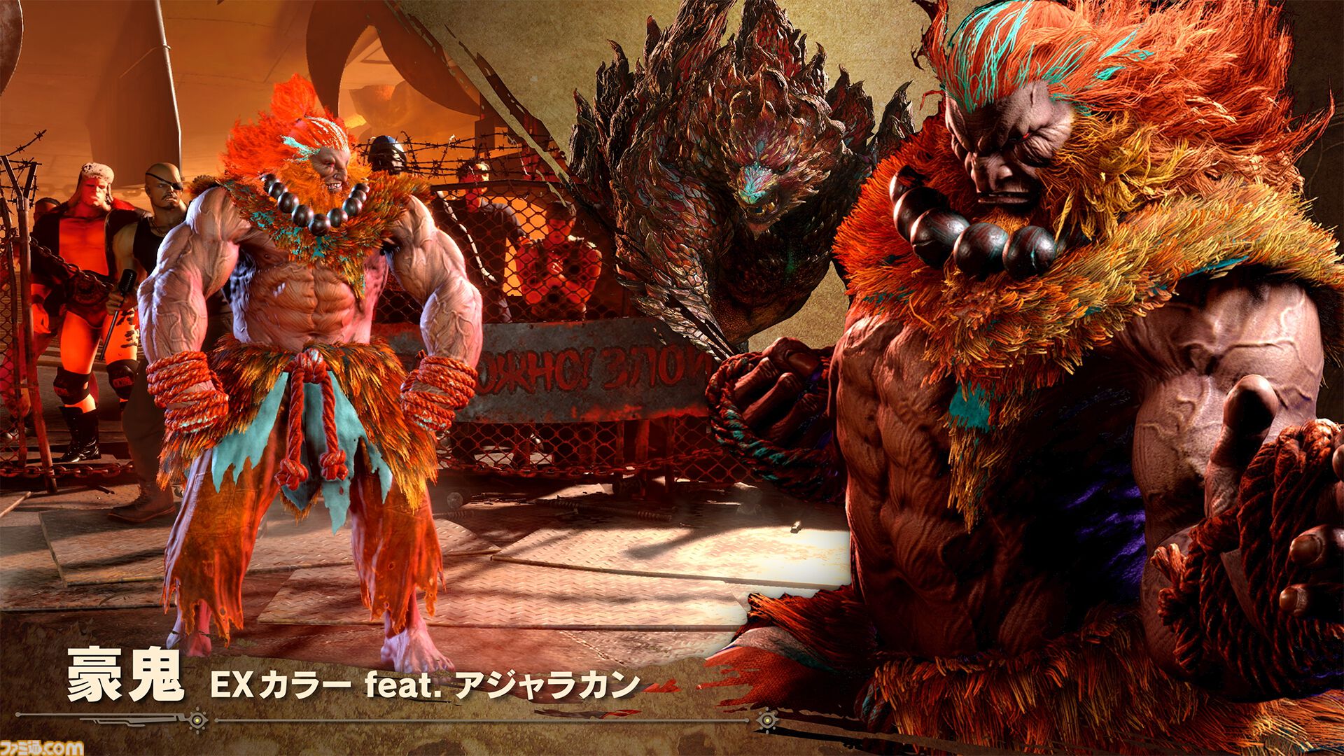 【スト6】『モンハンワイルズ』コラボが9月1日から開催。レ・ダウやアルシュベルドらをイメージしたEXカラーが登場。ハンターのエモートなどを入手できる投票イベントも