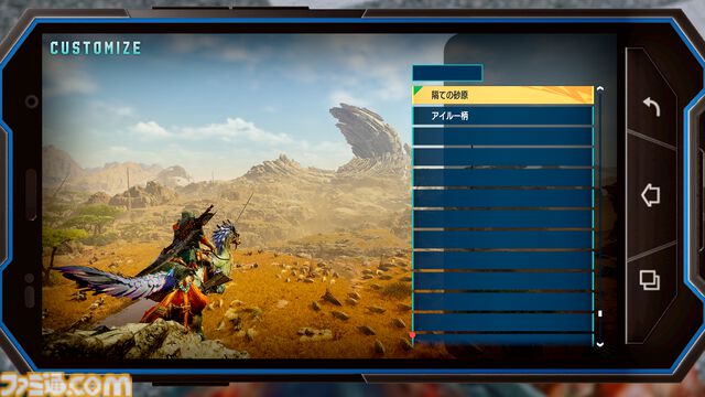 【スト6】『モンハンワイルズ』コラボが9月1日から開催。レ・ダウやアルシュベルドらをイメージしたEXカラーが登場。ハンターのエモートなどを入手できる投票イベントも