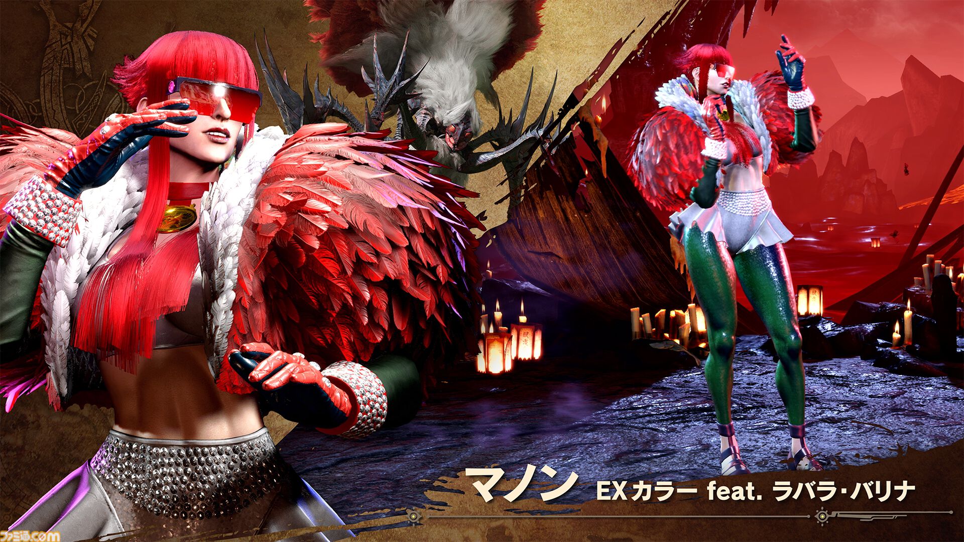 【スト6】『モンハンワイルズ』コラボが9月1日から開催。レ・ダウやアルシュベルドらをイメージしたEXカラーが登場。ハンターのエモートなどを入手できる投票イベントも