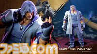 【スト6】『モンハンワイルズ』コラボが9月1日から開催。レ・ダウやアルシュベルドらをイメージしたEXカラーが登場。ハンターのエモートなどを入手できる投票イベントも