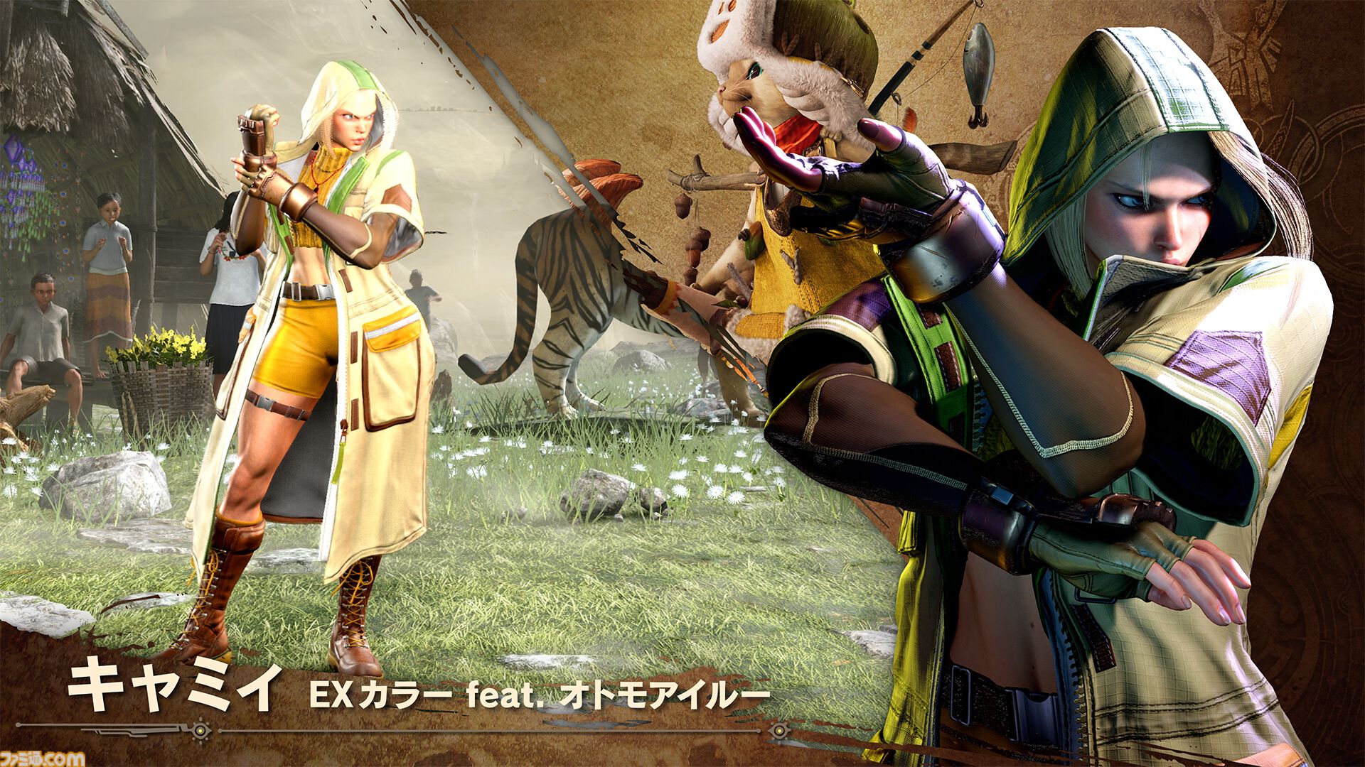 【スト6】『モンハンワイルズ』コラボが9月1日から開催。レ・ダウやアルシュベルドらをイメージしたEXカラーが登場。ハンターのエモートなどを入手できる投票イベントも