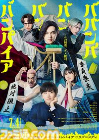 【アマプラ9月作品】映画『岸辺露伴は動かない 懺悔室』『劇映画 孤独のグルメ』が独占配信。『レゼ篇』の公開を控える『チェンソーマン』の総集編もラインアップ