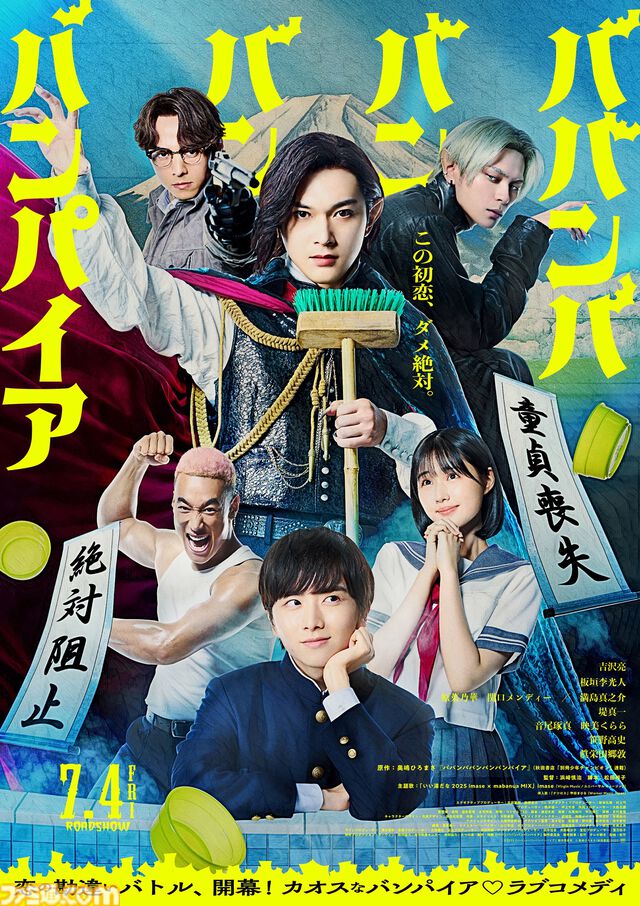 【アマプラ9月作品】映画『岸辺露伴は動かない 懺悔室』『劇映画 孤独のグルメ』が独占配信。『レゼ篇』の公開を控える『チェンソーマン』の総集編もラインアップ
