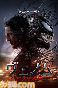 【アマプラ9月作品】映画『岸辺露伴は動かない 懺悔室』『劇映画 孤独のグルメ』が独占配信。『レゼ篇』の公開を控える『チェンソーマン』の総集編もラインアップ