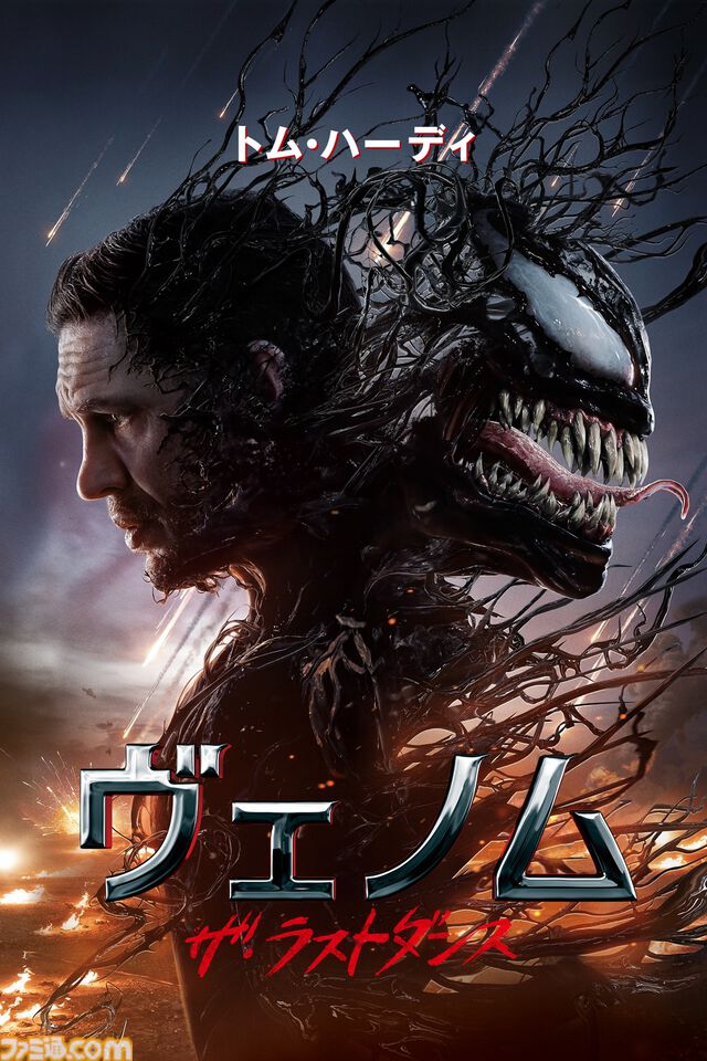 【アマプラ9月作品】映画『岸辺露伴は動かない 懺悔室』『劇映画 孤独のグルメ』が独占配信。『レゼ篇』の公開を控える『チェンソーマン』の総集編もラインアップ