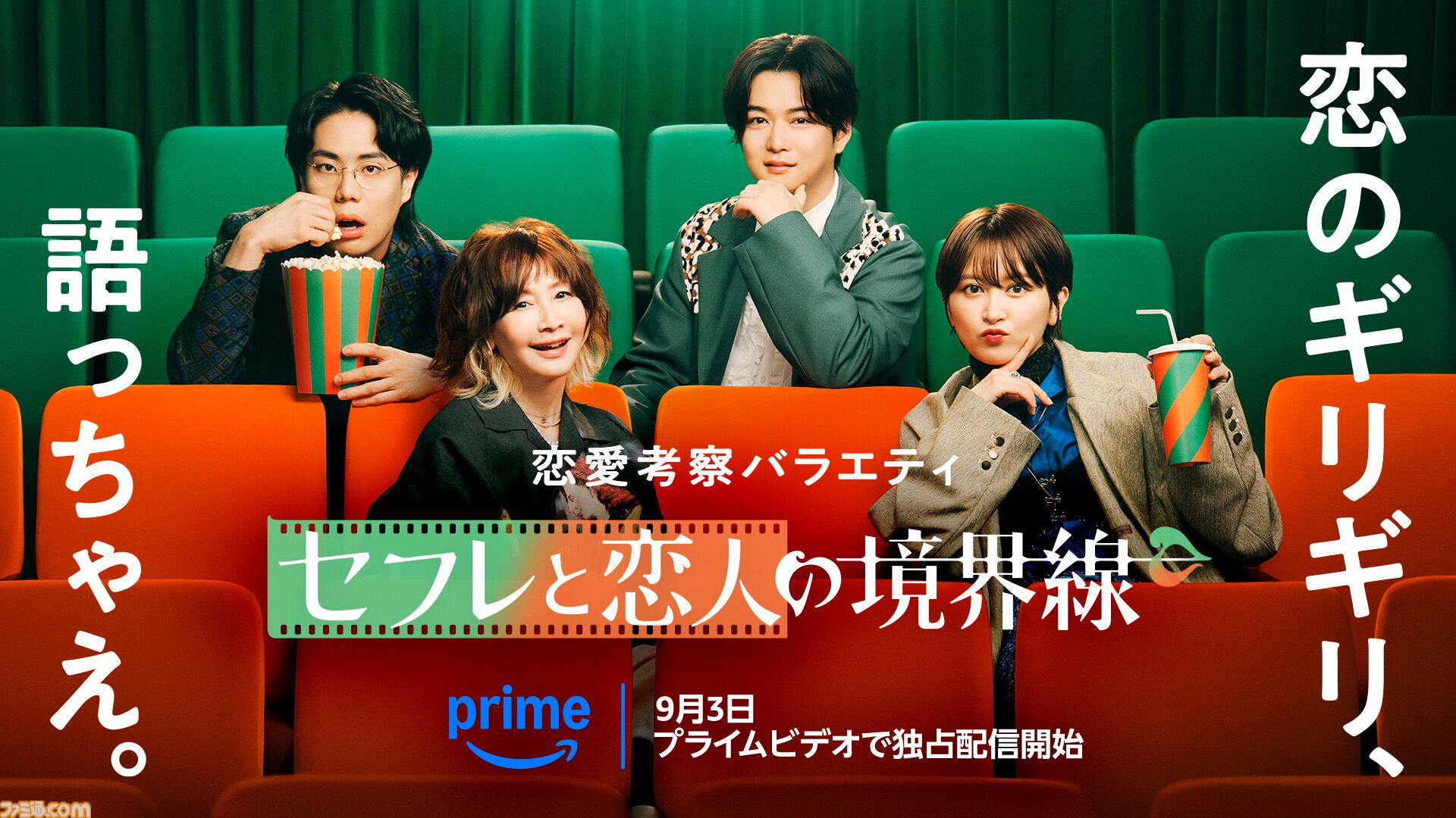 ハルボーさま 専用ページ 映画版最新作 岸辺露伴は動かない 懺悔室寄せピアス 岸辺露伴は動かない 懺悔室』特報でヘブンズ・ドアー発動、井浦