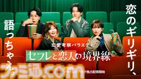 【アマプラ9月作品】映画『岸辺露伴は動かない 懺悔室』『劇映画 孤独のグルメ』が独占配信。『レゼ篇』の公開を控える『チェンソーマン』の総集編もラインアップ