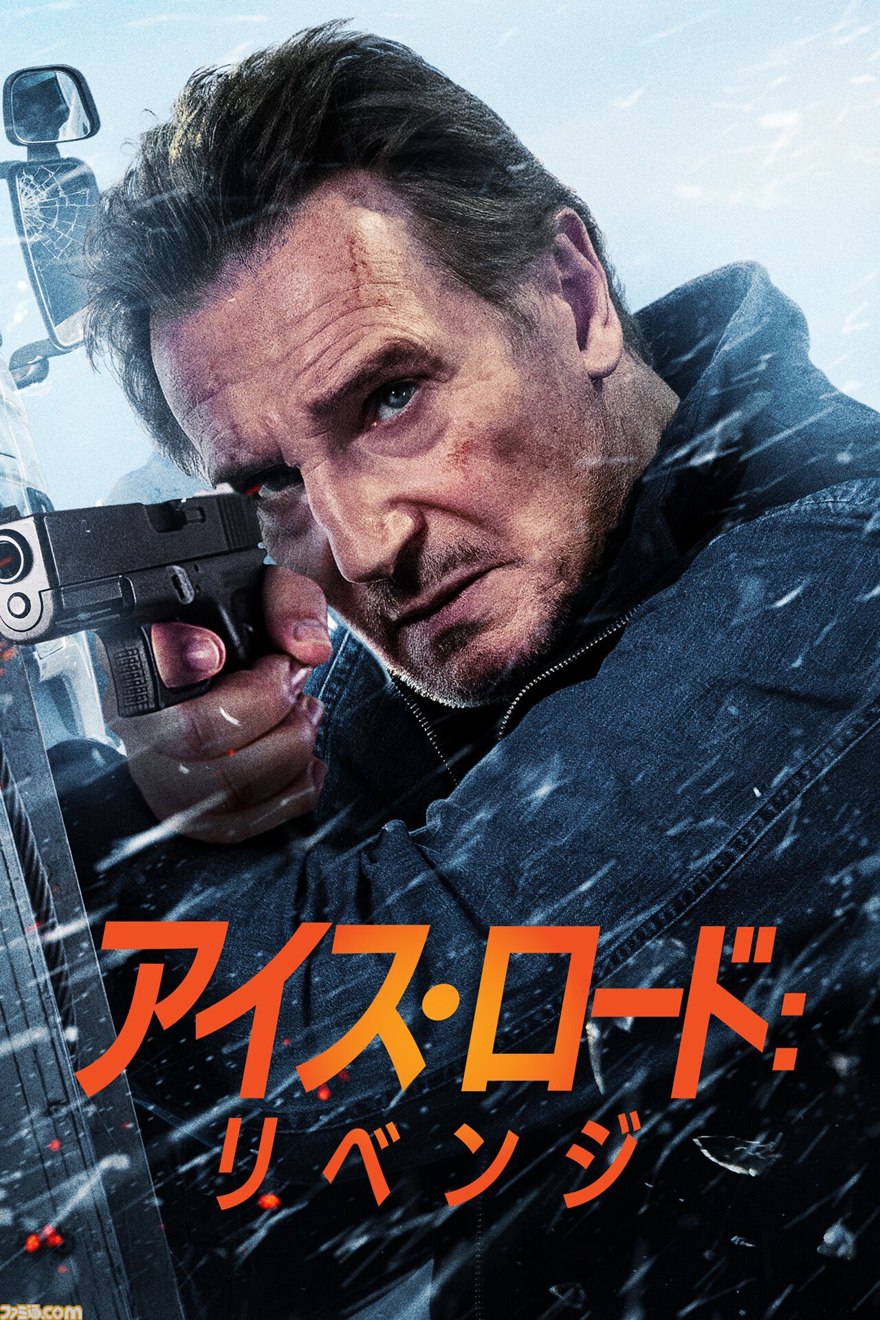 【アマプラ9月作品】映画『岸辺露伴は動かない 懺悔室』『劇映画 孤独のグルメ』が独占配信。『レゼ篇』の公開を控える『チェンソーマン』の総集編もラインアップ