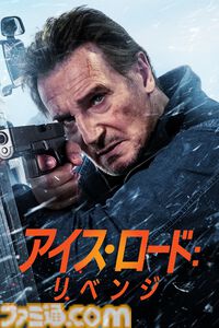 【アマプラ9月作品】映画『岸辺露伴は動かない 懺悔室』『劇映画 孤独のグルメ』が独占配信。『レゼ篇』の公開を控える『チェンソーマン』の総集編もラインアップ