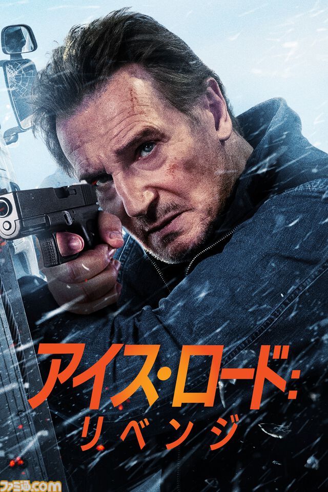 【アマプラ9月作品】映画『岸辺露伴は動かない 懺悔室』『劇映画 孤独のグルメ』が独占配信。『レゼ篇』の公開を控える『チェンソーマン』の総集編もラインアップ