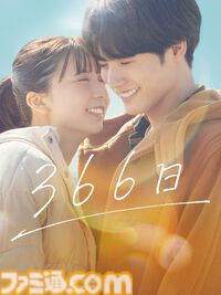 【アマプラ9月作品】映画『岸辺露伴は動かない 懺悔室』『劇映画 孤独のグルメ』が独占配信。『レゼ篇』の公開を控える『チェンソーマン』の総集編もラインアップ