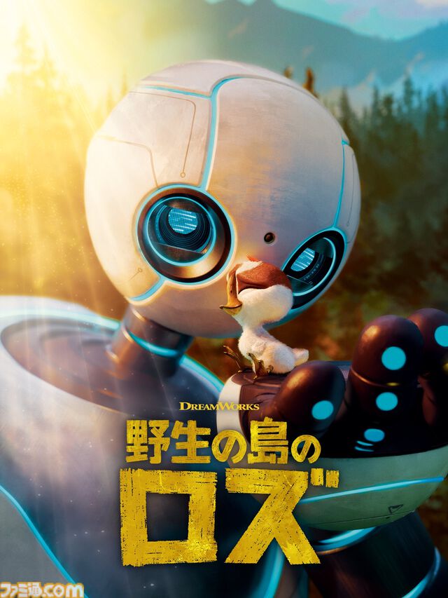 【アマプラ9月作品】映画『岸辺露伴は動かない 懺悔室』『劇映画 孤独のグルメ』が独占配信。『レゼ篇』の公開を控える『チェンソーマン』の総集編もラインアップ