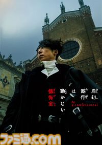 【アマプラ9月作品】映画『岸辺露伴は動かない 懺悔室』『劇映画 孤独のグルメ』が独占配信。『レゼ篇』の公開を控える『チェンソーマン』の総集編もラインアップ