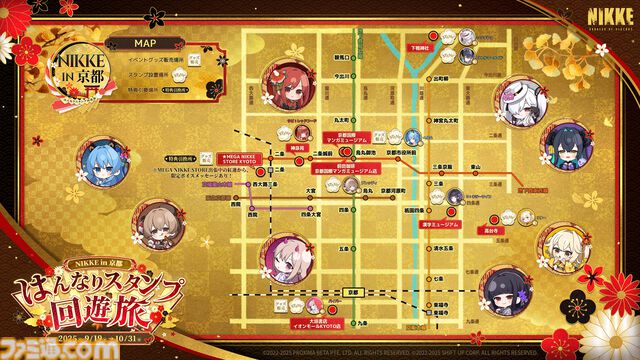 『NIKKE』和装ニケたちとともに京都を巡るスタンプラリーと推し旅はいかが？ JR東海＆京都市コラボイベントが9月より開催