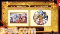 『NIKKE』和装ニケたちとともに京都を巡るスタンプラリーと推し旅はいかが？ JR東海＆京都市コラボイベントが9月より開催