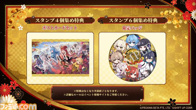 『NIKKE』和装ニケたちとともに京都を巡るスタンプラリーと推し旅はいかが？ JR東海＆京都市コラボイベントが9月より開催
