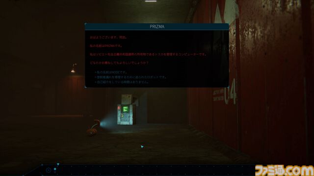 『NODE：アンタリが残した最後の祝福』冷戦時代の核施設を探索し、謎を解き明かす2.5Dパズルプラットフォーマー。本日（8/29）より配信開始