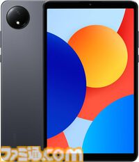 Amazonスマイルセールが本日（8/29）開催。iPad Airが26％オフ、Fire TV Stickが30％オフ、Xiaomiタブレットが41％オフでお買い得