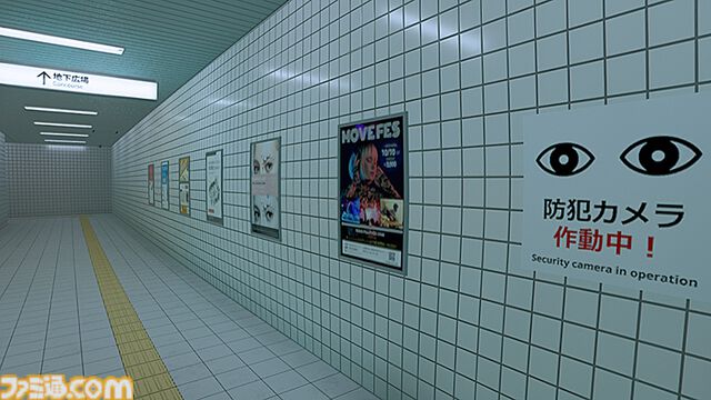 『8番出口』Switch2版が配信開始、映画公開を記念して新たな異変を追加。新たな異変は後日コンシューマ版、スマホ版にも実装