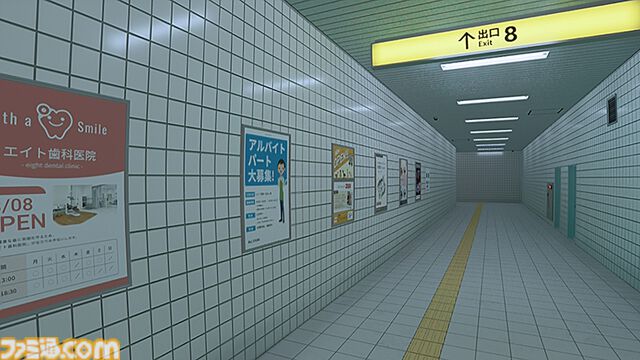 『8番出口』Switch2版が配信開始、映画公開を記念して新たな異変を追加。新たな異変は後日コンシューマ版、スマホ版にも実装