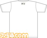 週刊ファミ通『グノーシア』グッズ付き限定版（10/16発売）予約受付中。ことり氏によるジョナス、しげみち、レムナンの描き下ろしイラストが公開
